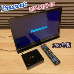 Panasonic パナソニック UN-19F10D 19インチ 2023年製 Panasonic パナソニック UN-19F10D 19インチ 2023年製 - メルカリ