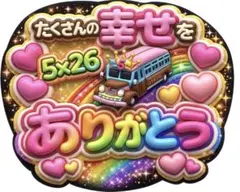 人気デザイン♡嵐 ARASHI うちわ文字 ファンサうちわ 推し活 コンサート