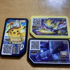 ポケモンガオーレディスクセット　ピカチュウ・ゼラオラ・ミュウツー