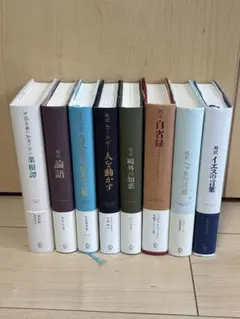 バラ売り・まとめ売り可】心理学、英語、フランス語 参考書など - メルカリ