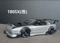 1/24 アオシマ bnスポーツ 180sx ドリ車 完成品 - メルカリ