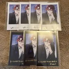 VS AMBIVALENZ ビバレン 39YEAH↗︎ サクヤ シャタコレ