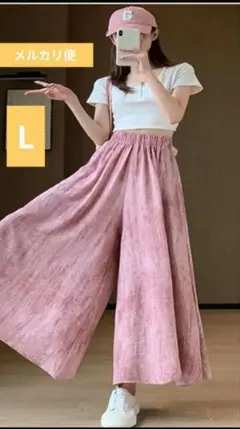 レディース　夏　ワイドパンツ　大きいサイズ　L　ガウチョパンツ　ピンク系