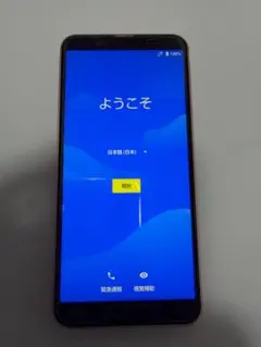 2026年最新】aquos sense3 lite カッパーの人気アイテム - メルカリ