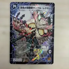 2026年最新】ランブルレクターの人気アイテム - メルカリ