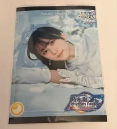 乃木坂46 菅原咲月 乃木フェス プリントカード