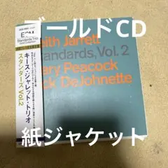 キース・ジャレット・トリオ/スタンダーズ Vol.2