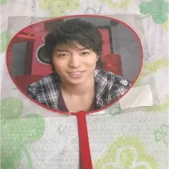 嵐  5✕10  櫻井翔  ミニうちわ