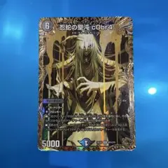 2026年最新】金トレジャーの人気アイテム - メルカリ