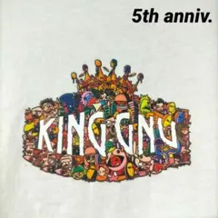 キングヌー king Gnu Tシャツ 半袖 カットソー 5周年 記念 バンドTのサムネイル