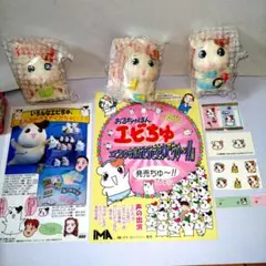 2026年最新】おるちゅばんエビちゅ マスコットの人気アイテム - メルカリ