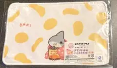 おでかけ子ザメ キャラ福くじ ブランケット風ハンドタオル D賞