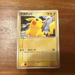 ピカチュウ マクドナルド プロモ 123/PCG-P - メルカリ