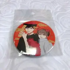 高良くんと天城くん　兄貴の友達　缶バッジ　柿本健　田中優也