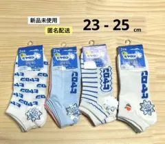 新品　8足　履くヒヤロン　靴下　23〜25cm　接触冷感　レディース　ひんやり