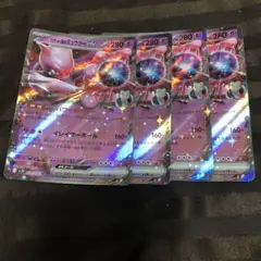 ロケット団のミュウツーex 4枚　まとめ売り　229