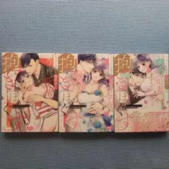じらし上手な久堂部長は、今夜も愛妻をグズグズに抱きほぐす。. 1 2 3