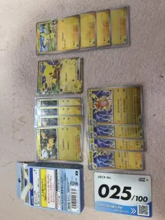 ポケモンカードゲーム スタートデッキ100 No.025 ピカチュウSAR抜き