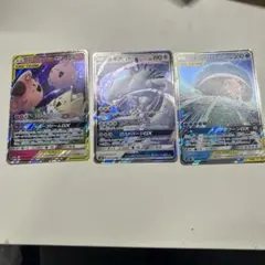 ピィ＆トゲピー＆ププリンGX、ルギアGX、コイキング＆ホエルオーGXのサムネイル