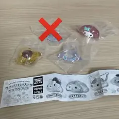 Sanrio ファッションリング