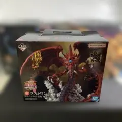 一番くじ 遊戯王 三幻神 フィギュア 3体セット