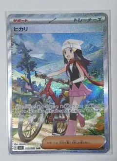 2025年最新】ヒカリ sarの人気アイテム - メルカリ