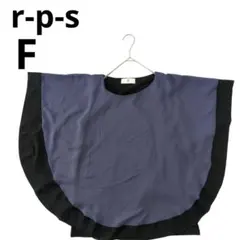 r-p-s 半袖チュニック ネイビー/ブラック Fサイズ　オーバータイプ　紺色
