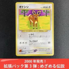 2026年最新】Yuki_ポケモンカードの人気アイテム - メルカリ