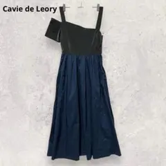 ラヴィドゥレオリー ドレスワンピース M オフショル風 パーティー 結婚式