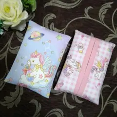 ミニティッシュケース　☆　ユニコーン柄　☆　ブルー＆ピンク　☆2個セット