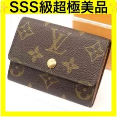 ルイヴィトン ポルトモネプラ モノグラム 小銭入れ コインケース コインパース