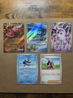ポケモンカード 5枚セット　インフェルノX