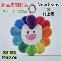 2025年最新】Newjeans ハニ ぬいぐるみ murakamiの人気アイテム