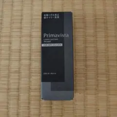 プリマヴィスタ スキンプロテクトベース　皮脂くずれ防止
