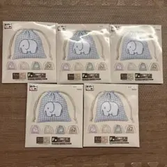 ブルーナアニマル F賞 巾着ポーチ 5個セット　ミッフィーグッズ