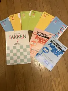 新品未使用　U-CAN宅建講座のテキスト全巻セット 2026年最新】ユーキャン宅建の人気アイテム - メルカリ