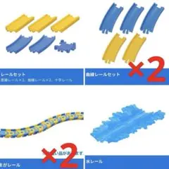 カプセルプラレール レールセット6点⑦