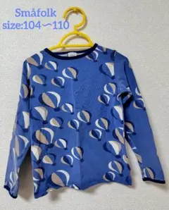 Småfolk 気球柄 オーガニックコットン長袖カットソー104〜110