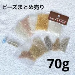 ハンドメイド　アクセサリー　ビーズ　セット　まとめ売り