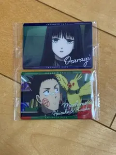 サカモトデイズウエハースvol2 眞霜平助
