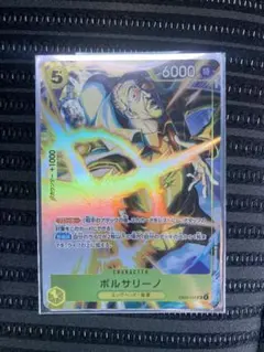 ワンピースカード ボルサリーノ OP04-093 SR マッチングバトル プロモ