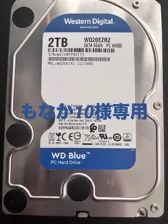 2tb