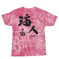 【値下げ中】沖縄 海人 Tシャツ ピンク