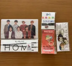 Kis-My-Ft2 グッズまとめ売り