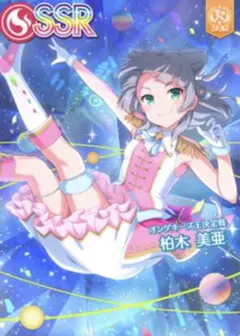 2026年最新】柏木美亜の人気アイテム - メルカリ