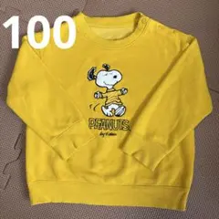 ユニクロ　PEANUTS スヌーピー トレーナー 100 裏起毛