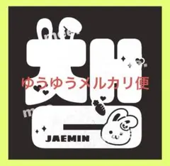 airi様 リクエスト 3点 まとめ商品