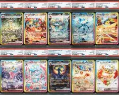 ブイズsar 9種類　6連番　3連番 2025年最新】ブイズ sar 連番の人気アイテム - メルカリ