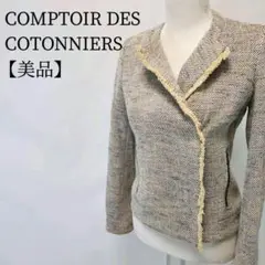 【美品】COMPTOIR DES　COTONNIERS　ライダースジャケット