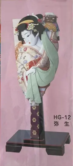 【押絵】昭和レトロ　羽子板作成キット一式　弥生パーツ